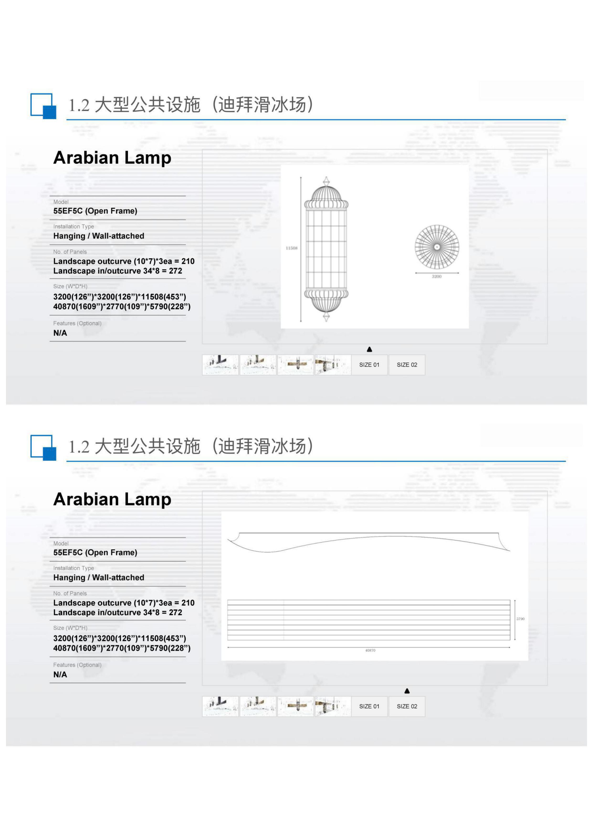 成都中性O(shè)LED